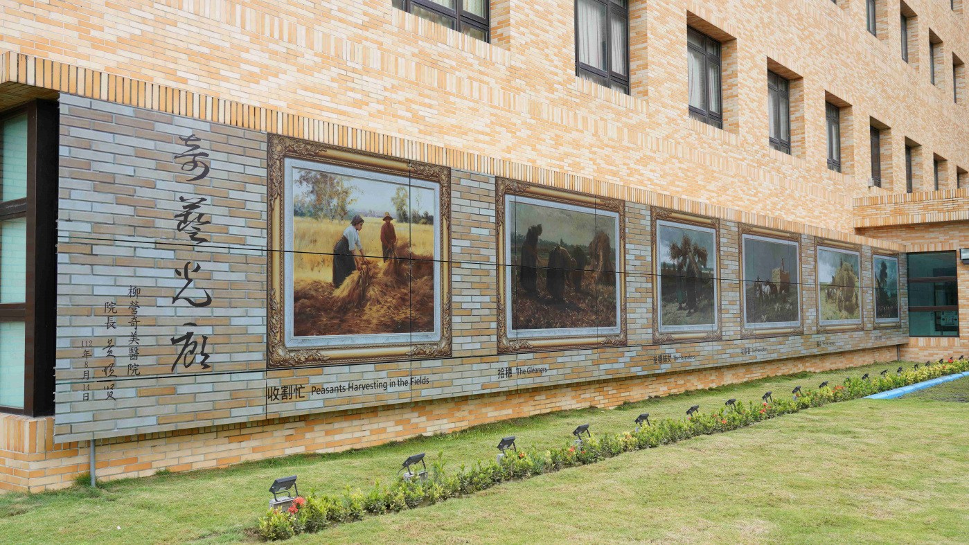 友達開發SunBello美學綠能太陽能模組，協助台南柳營奇美醫院以藝術結合光電，將名畫複製印在光電板上，成為美觀亦可發電的奇藝光廊。