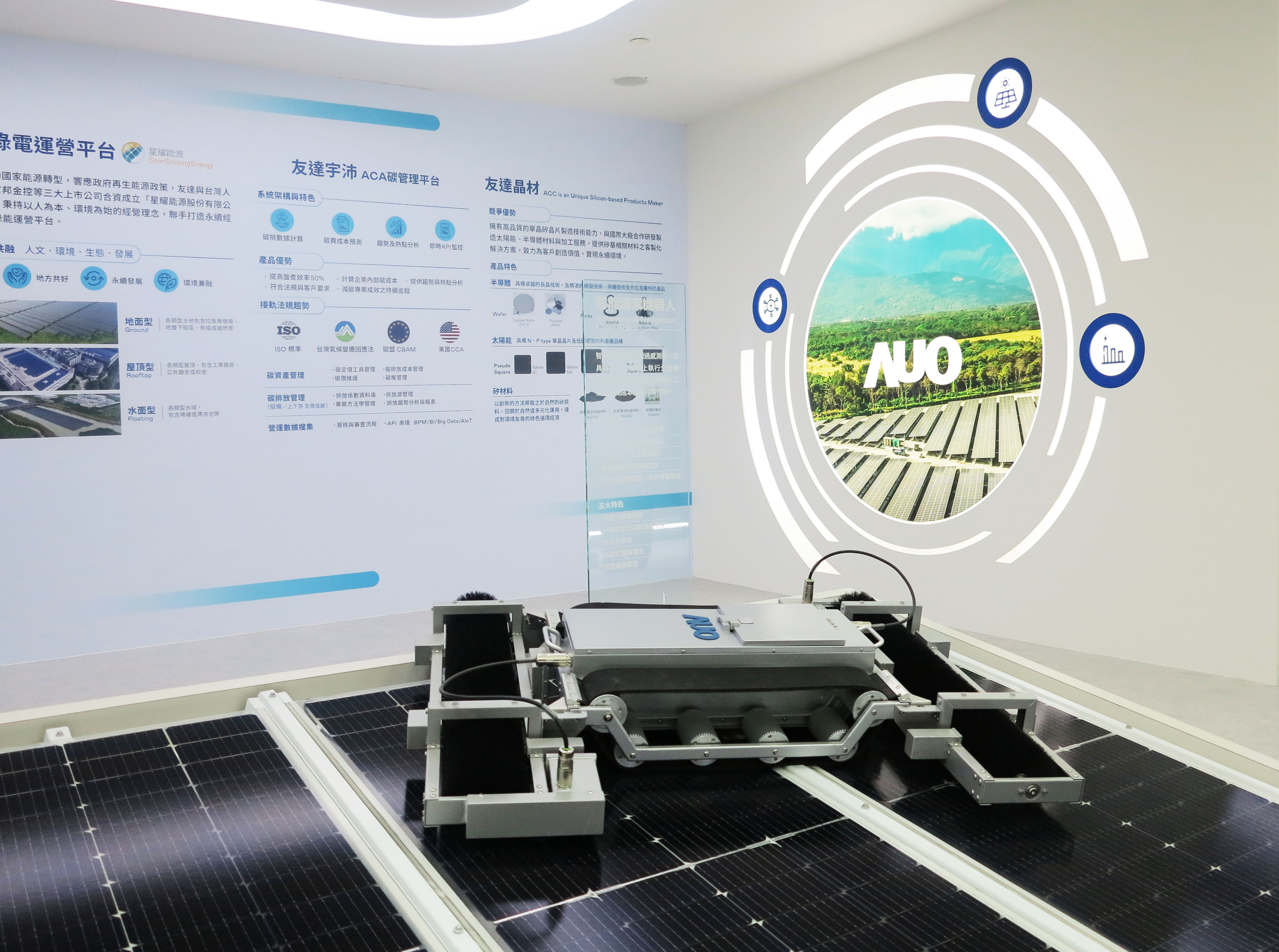 友達SunSteel光電整合型浪板，可節省系統支架的使用、降低成本，更進一步於光電場實現快速安裝工法，利於建築減碳優勢。