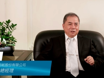 【友達光電 x 永豐餘】Energy Performance Contracting